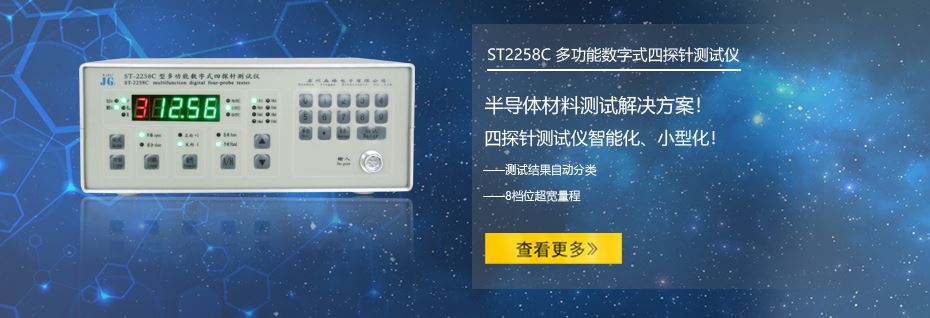 苏州晶格龙八国际官方网站-数字化、智能化电压表毫伏表